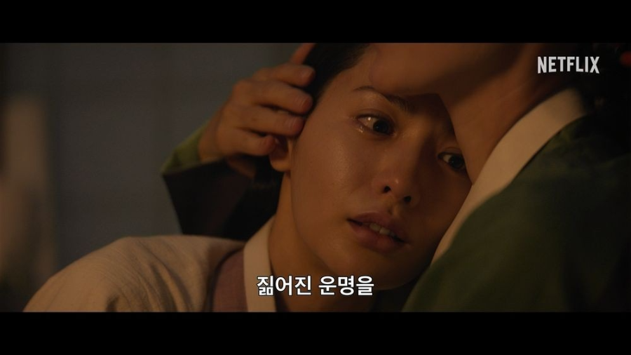 넷플릭스 스캔들 등장인물