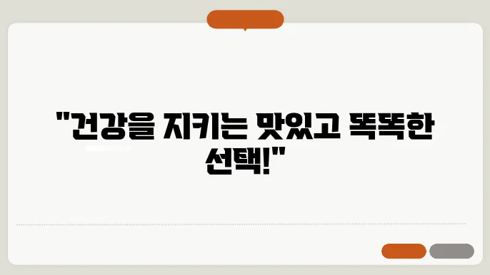 LDL 콜레스테롤을 낮추는 음식 5가지 수치 낮추기