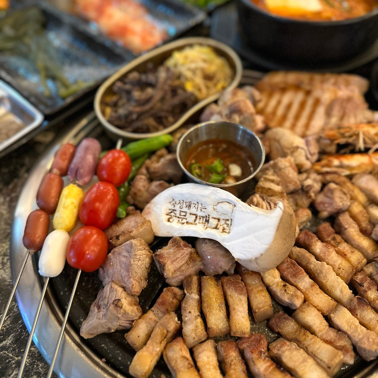 중문 그때그집