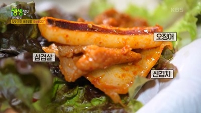 인천 월매집