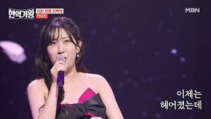 현역가왕