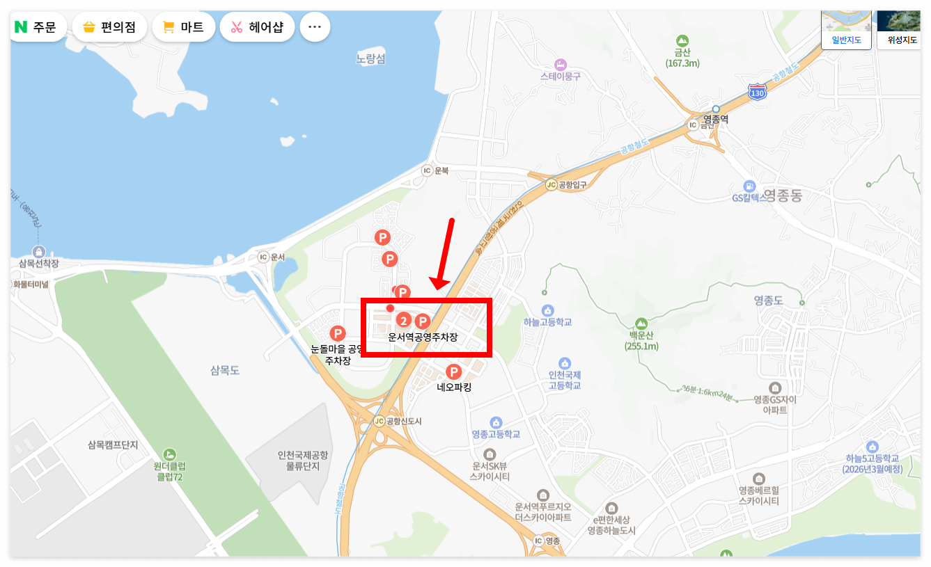 운서역_공영주차장