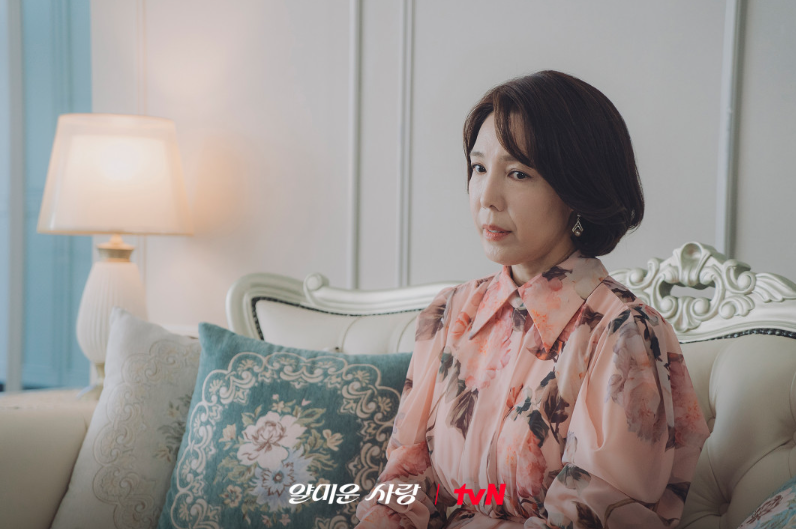 얄미운 사랑