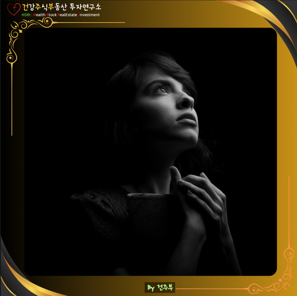 히브리서 11장 묵상 : 믿음은 바라는 것의 실체 보지 못하는 것들의 증거

(글 그림 : 건주부, 그림 출처 : Canva)