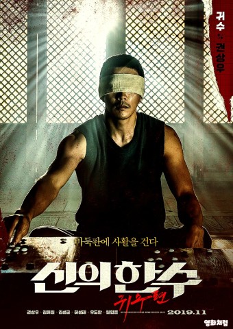 KBS 추석 특선 영화 편성표 확인하기