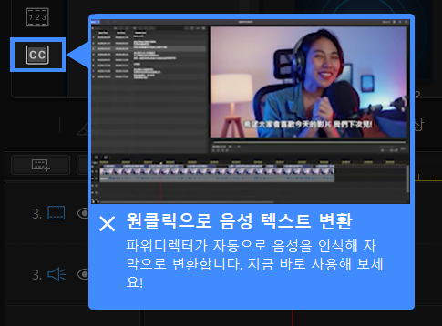음성 텍스트 변환 기능 제공