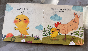 AI에 아이 이름 넣어 동화 만들어 봤어요