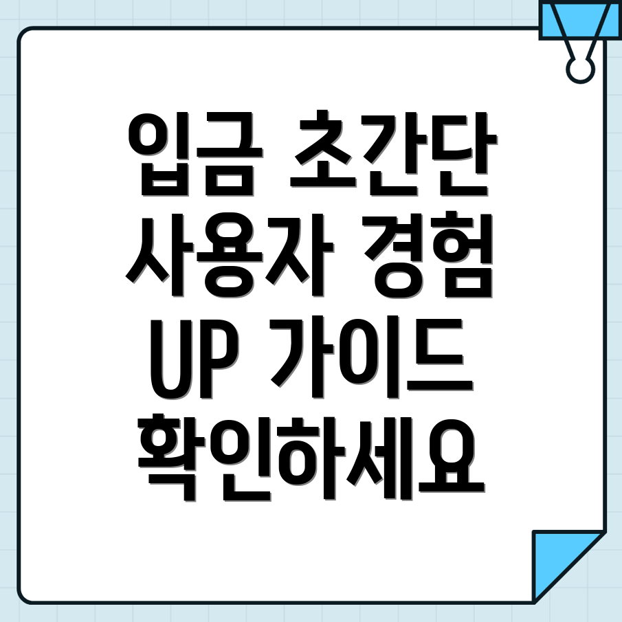 바이낸스 입금 방법