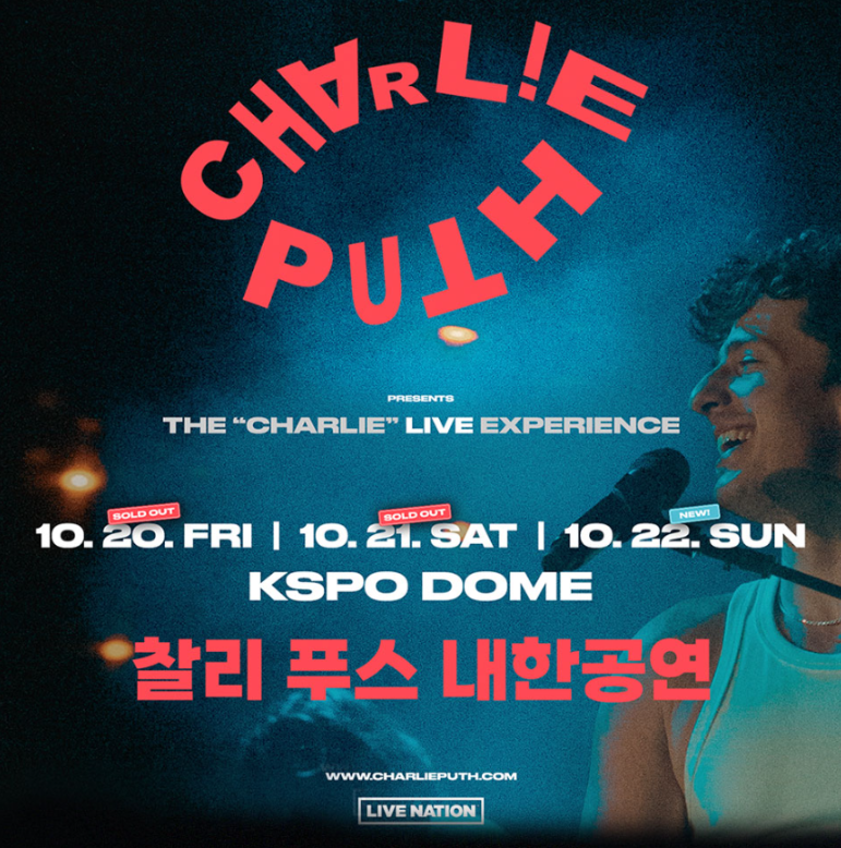 2025 미스터트롯3 전국투어 콘서트 일정, 티켓가격, 출연진 총정리