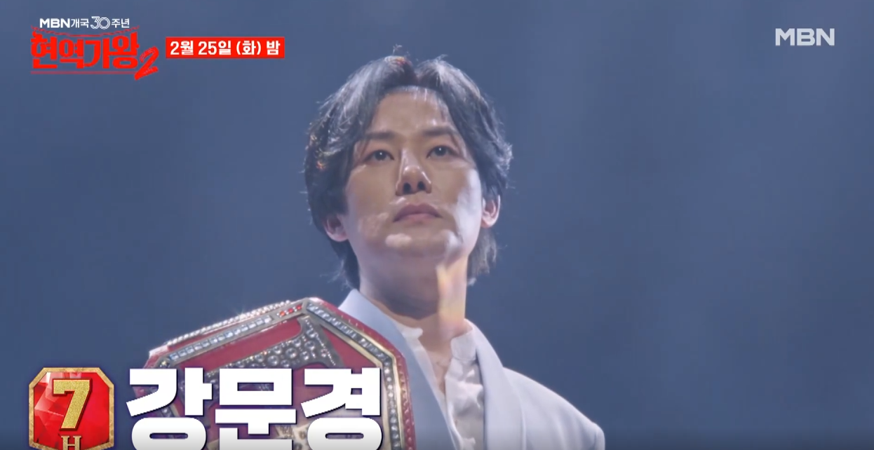 현역가왕2-투표하기