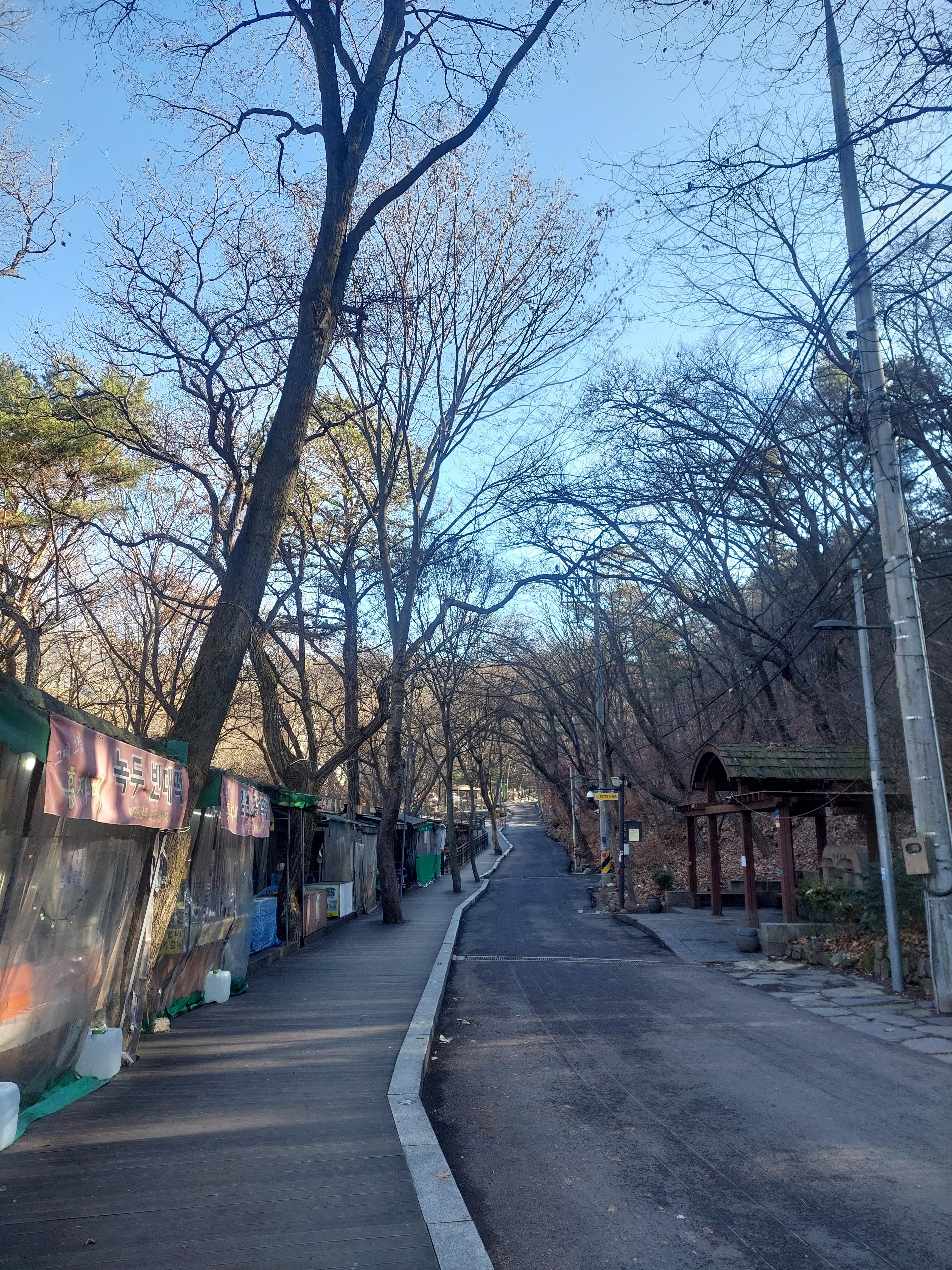 수락산