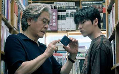 맨끝줄소년 결말 해석