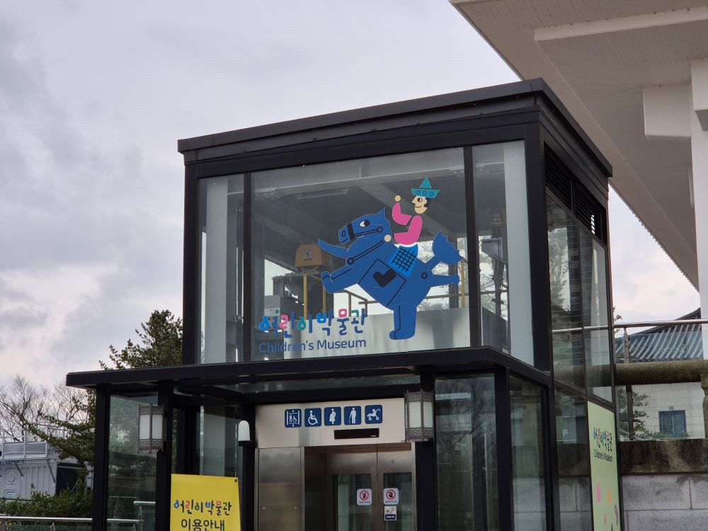 경주-어린이박물관-후기-유모차