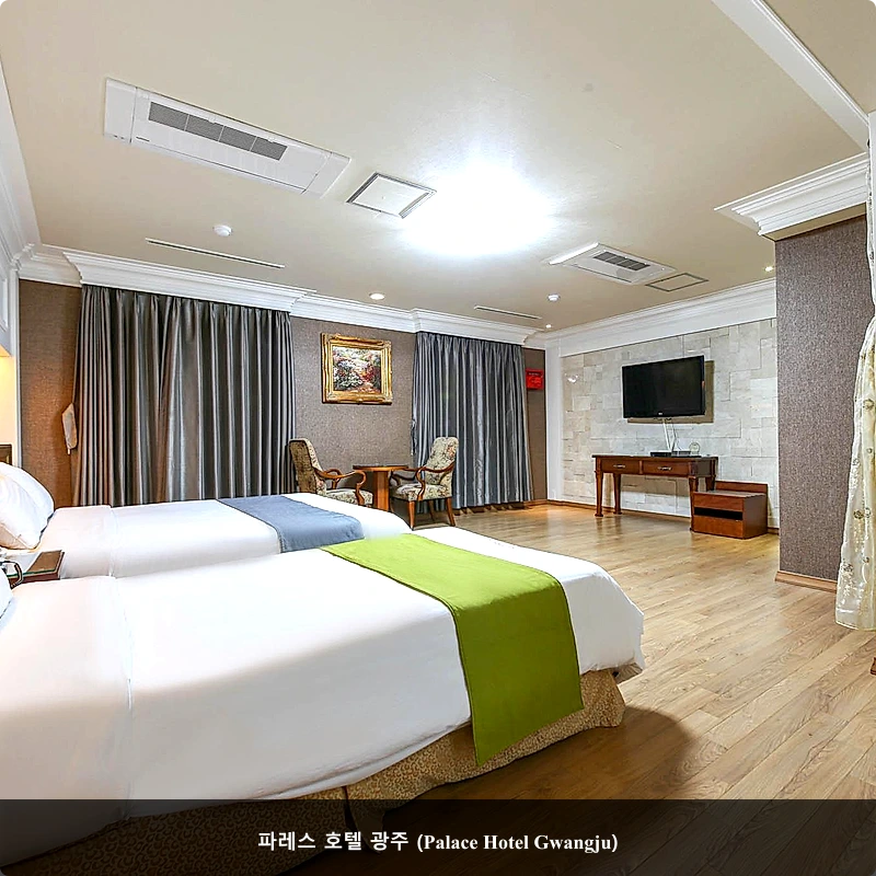 파레스 호텔 광주 (Palace Hotel Gwangju)_2