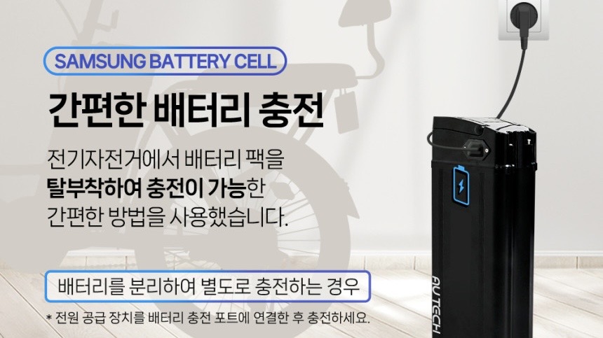 여성 자전거 추천 - AU테크 스카닉 5X