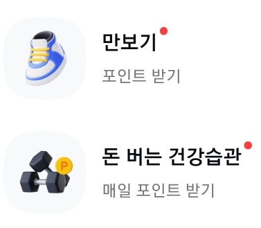 카카오페이 퀴즈타임 정답 놓치지 않는 꿀팁