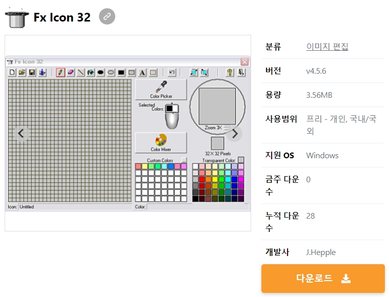 Fx-Icon-32