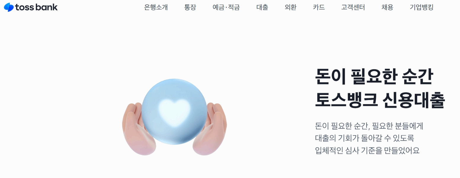 신용등급 관리 완벽 가이드 – 신용점수 올리는 현실적인 방법