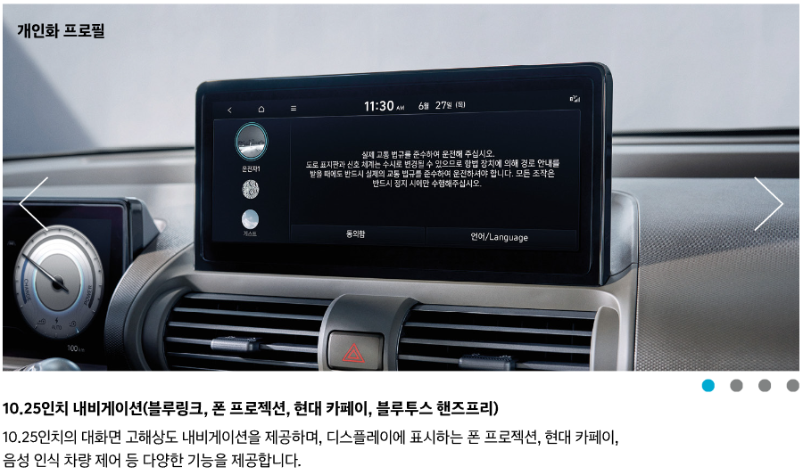 캐스퍼 일렉트릭 가격&amp;#44; 보조금&amp;#44; 사전 계약 분석