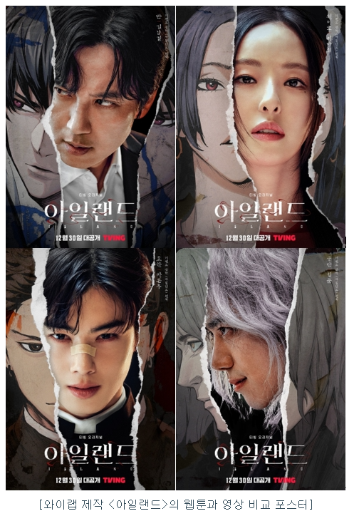 영상물제작(아일랜드)