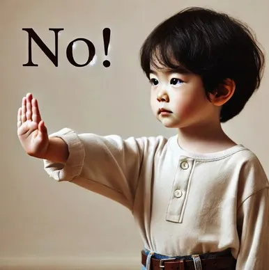 싫어요 하는 아이의 모습