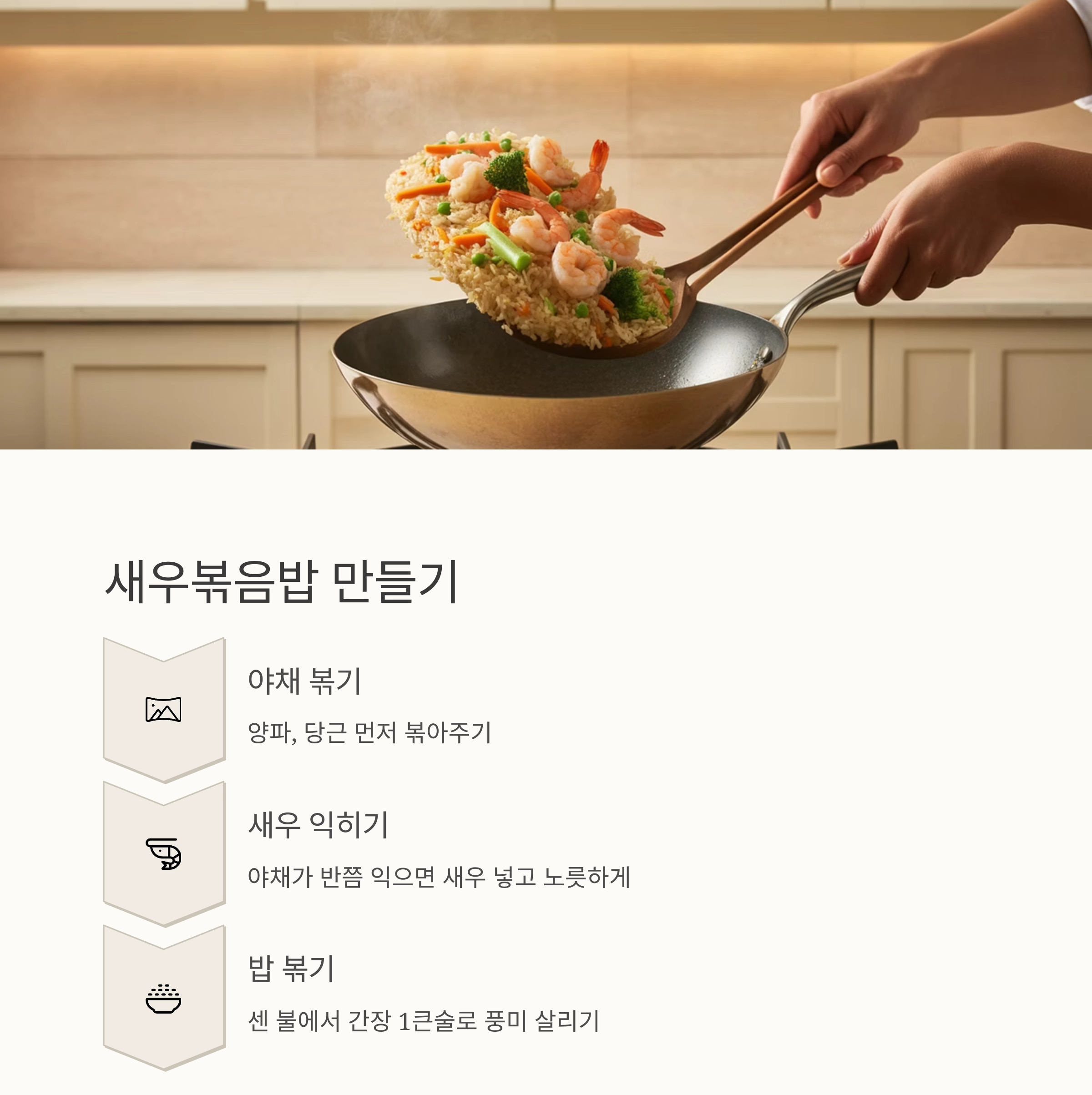 집에서도 간단하게 완성하는 새우볶음밥과 달걀말이 도시락