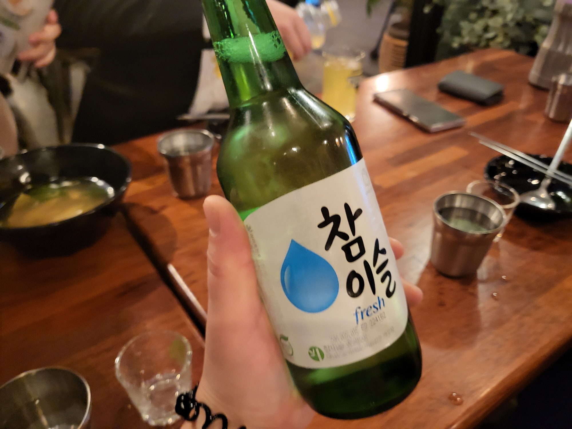 전주 통집 - 소주