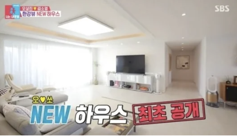 김소영 아나운서 사업