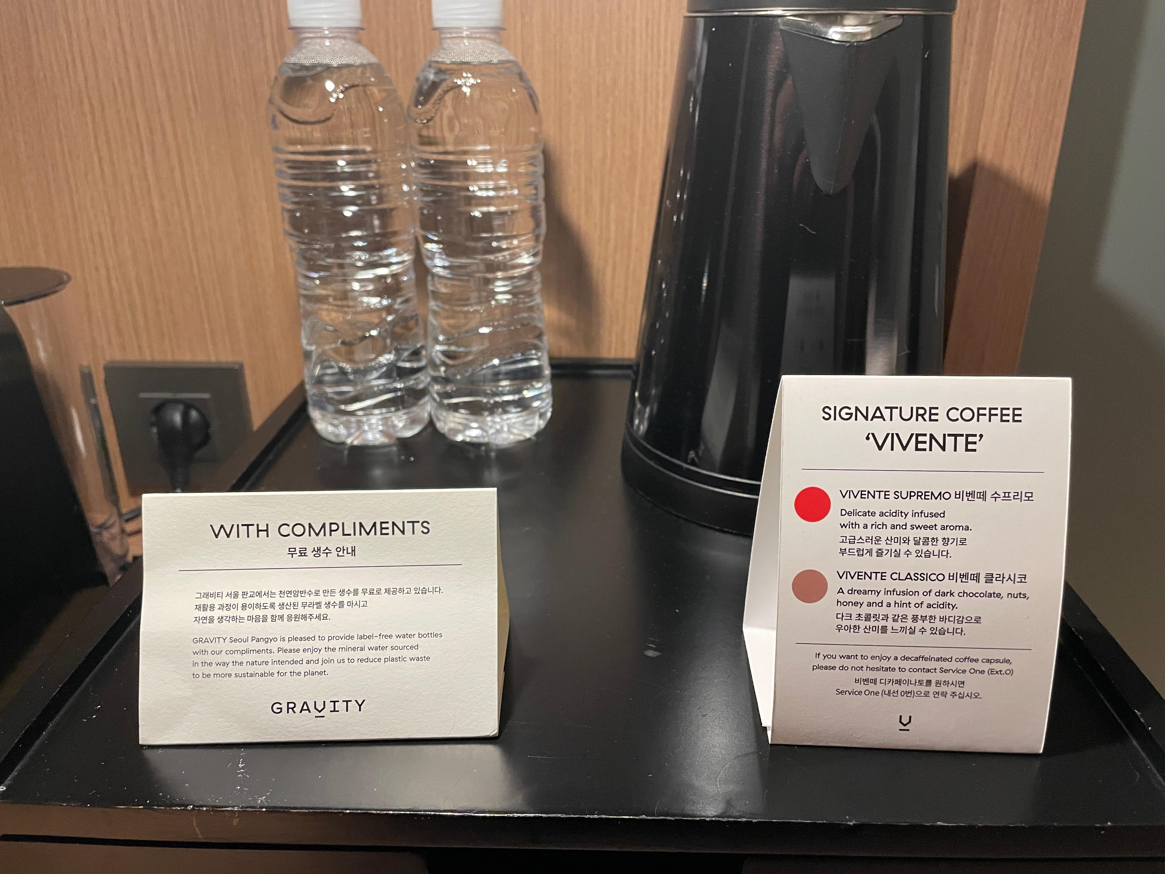 그래비티 서울 판교 비지니스 디럭스룸8