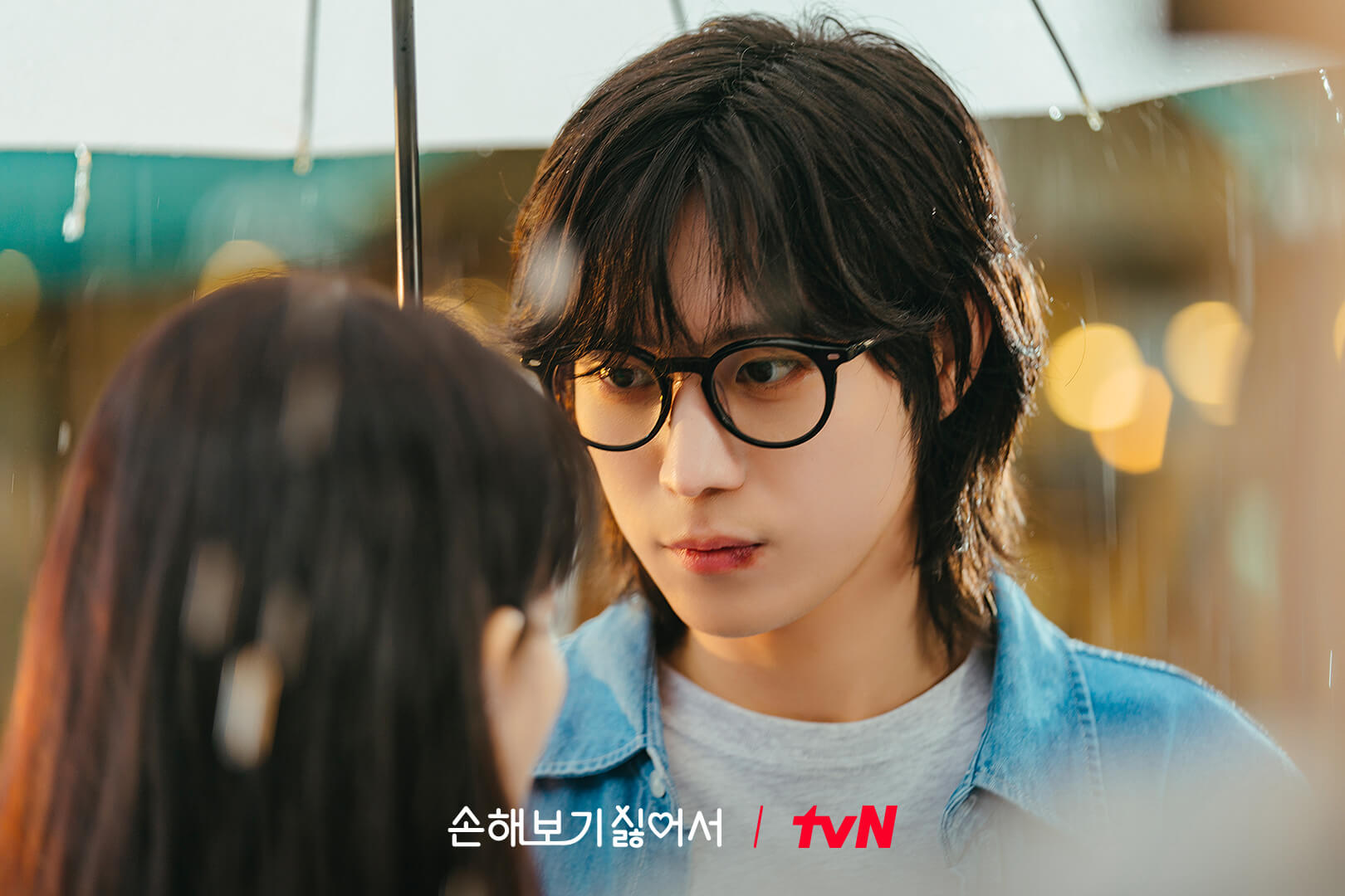 손해 보기 싫어서