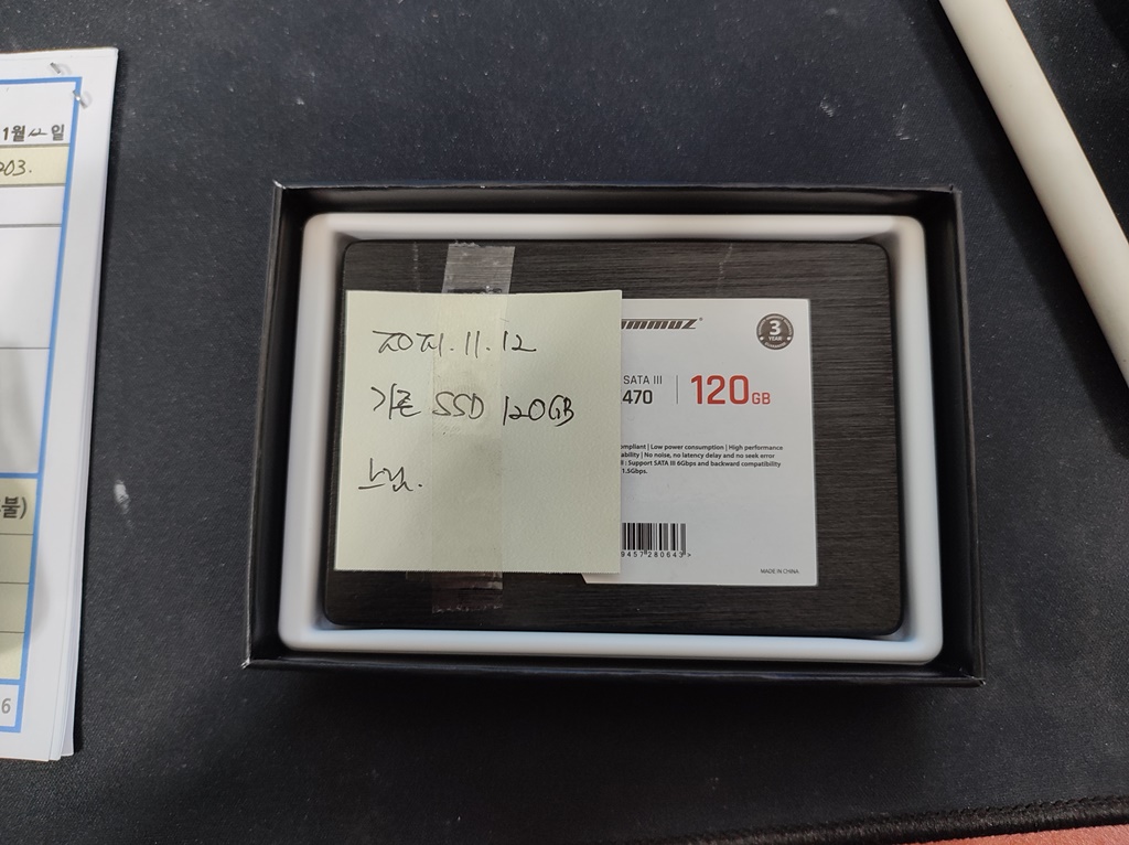 타뮤즈 RX470 120GB SSD