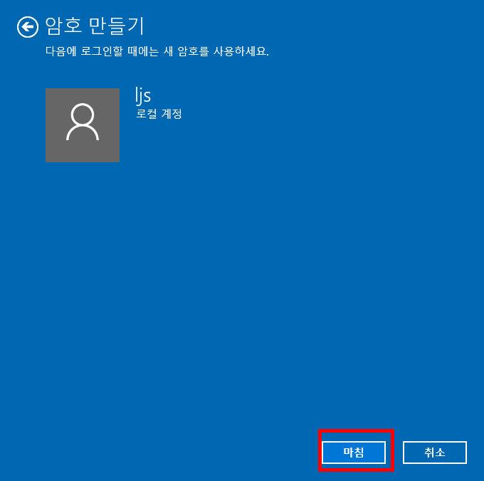 비밀번호7