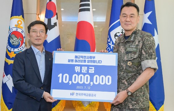 김명수 해작사령관 합참의장 내정 이유