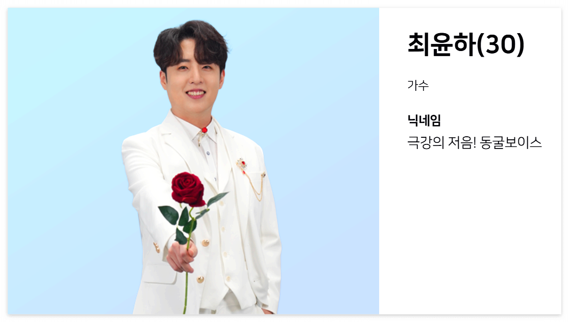 최윤하