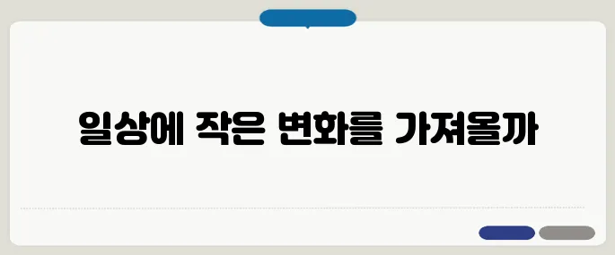레몬수 효능 매일 마시면 어떤 변화가 있을까?