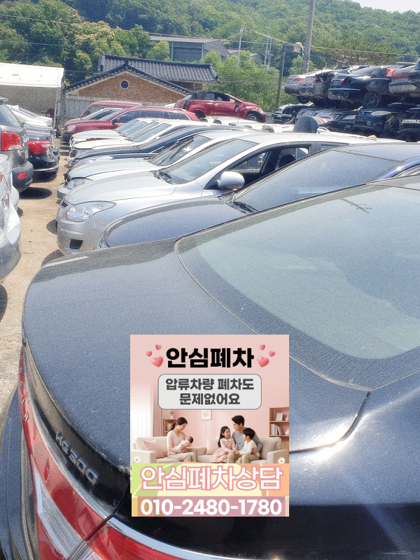 사망자 명의 차량 진행기간 서류 조율