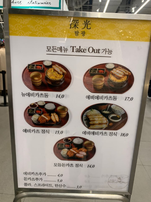 더현대서울 맛집