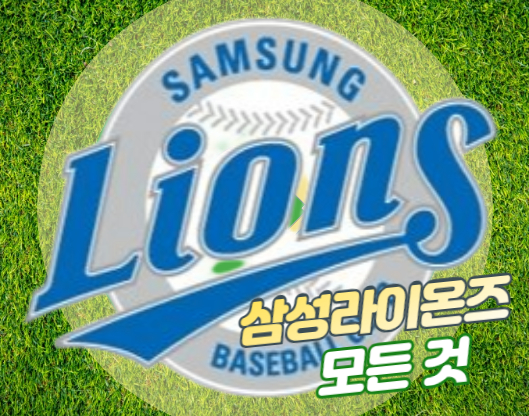 ์ผ์ฑ๋ผ์ด์จ์ฆ