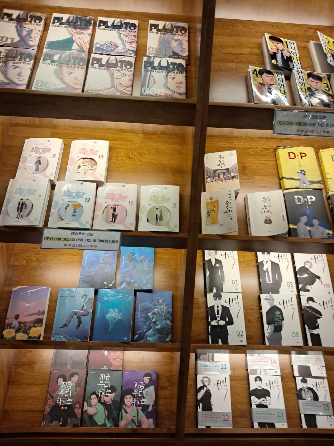 신도림 다락의 다양한 책들