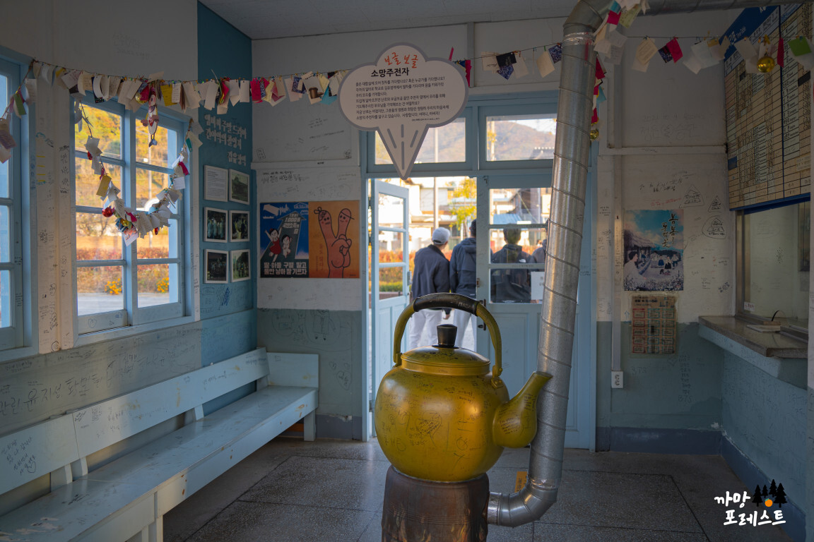 춘천 김유정역 폐역 옛날