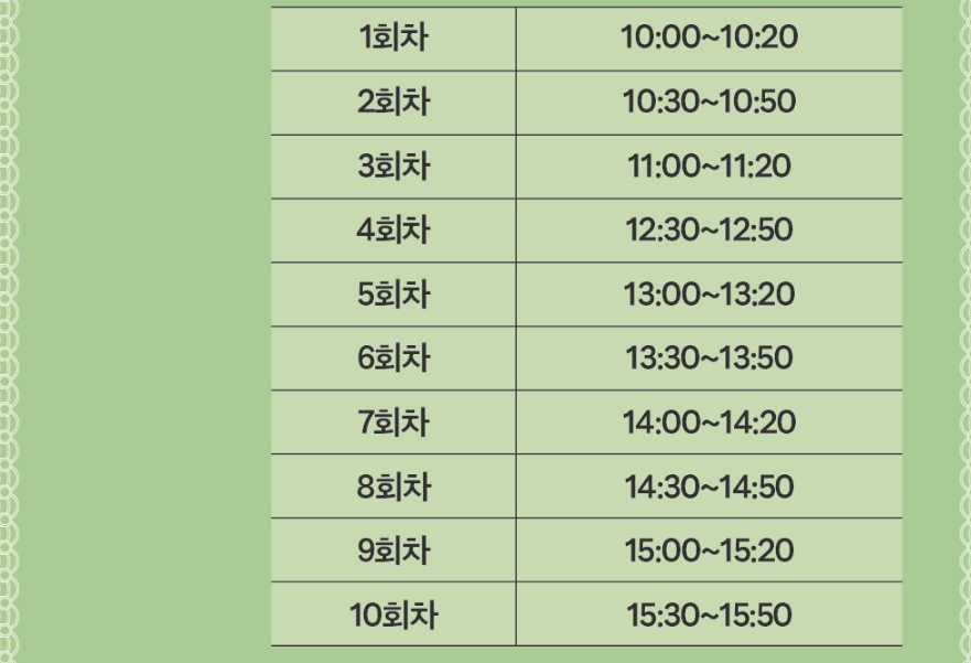 경복궁 교태전