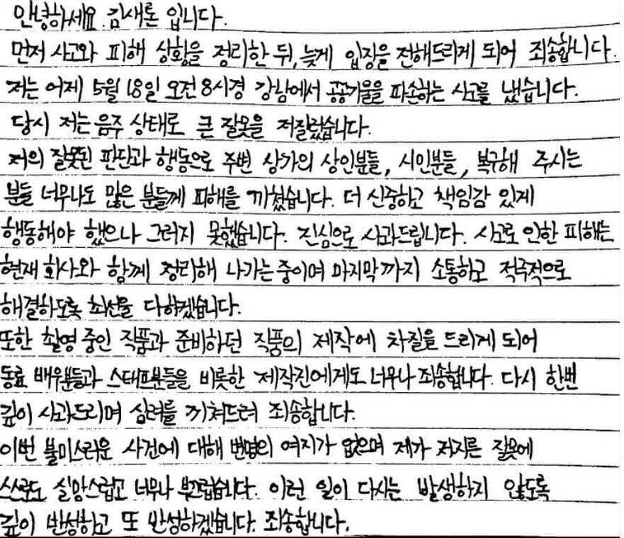 김새론-홀덤바-8