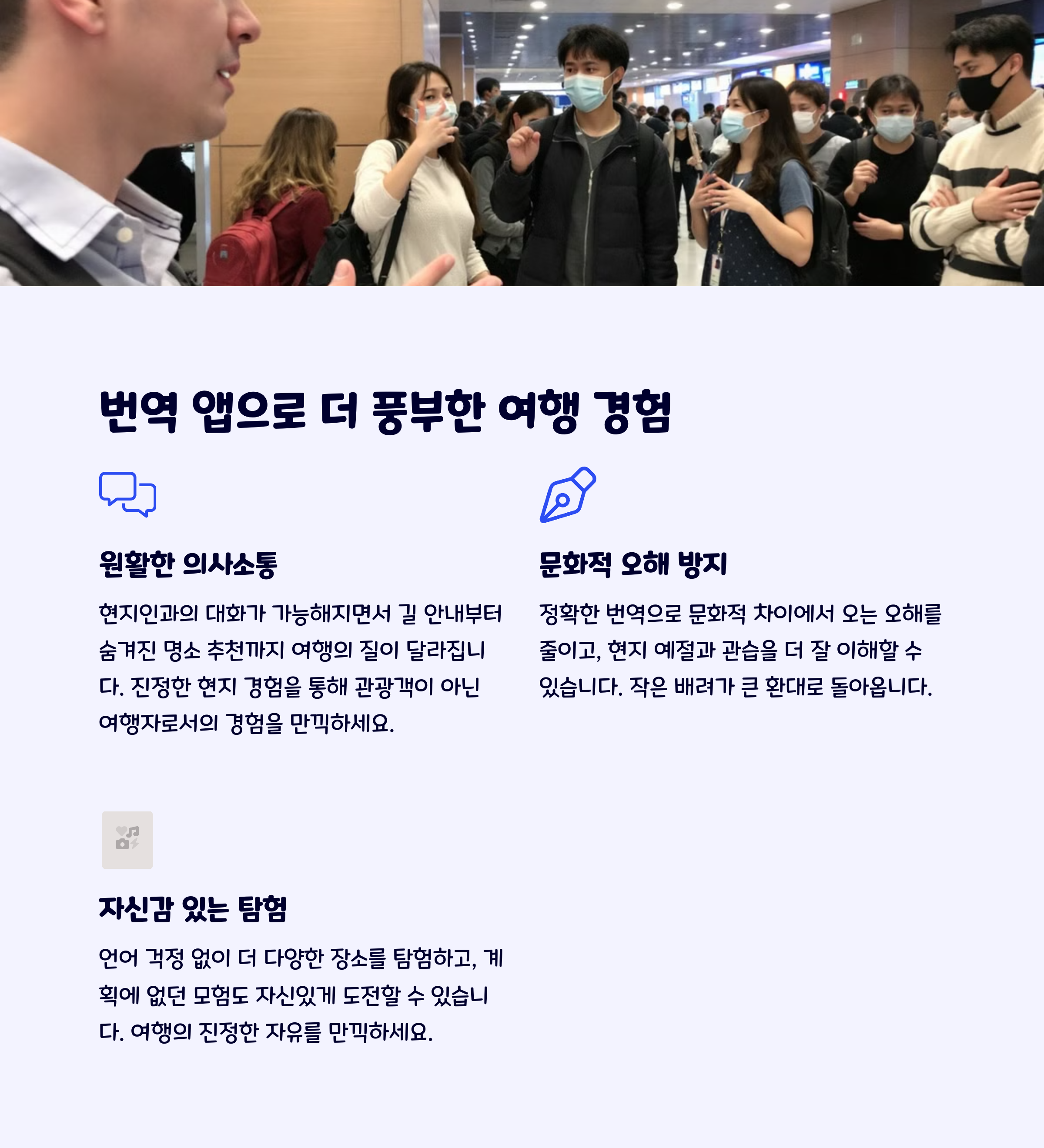 번역앱