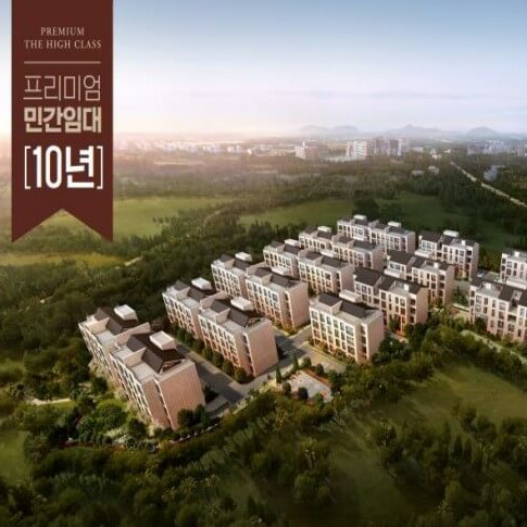 아주 더 하이클래스 제주