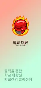 모바일 게임(액션) 인기 순위 TOP 10(23.11.19.)