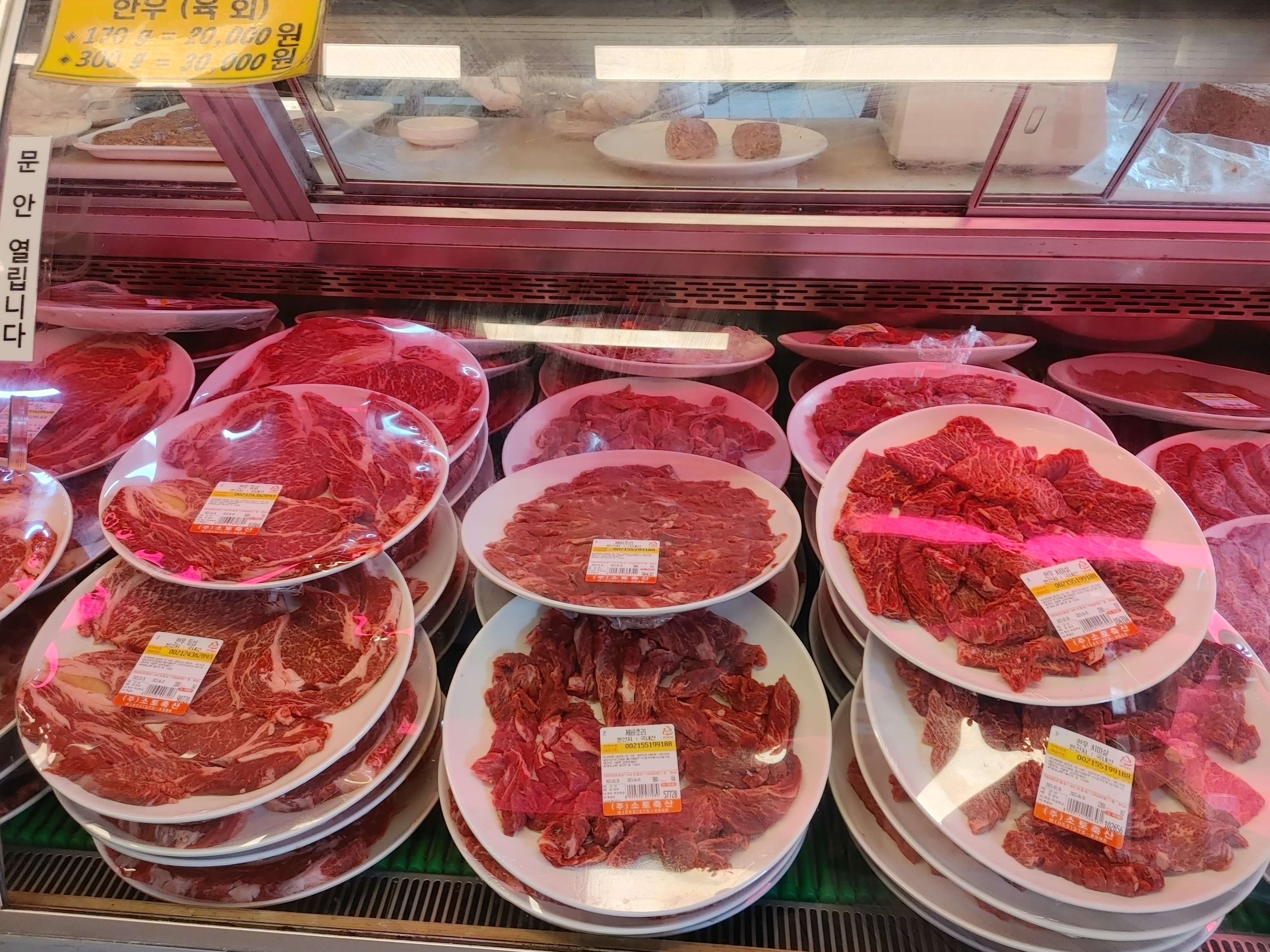 소토_한우_식육판매장_고기
