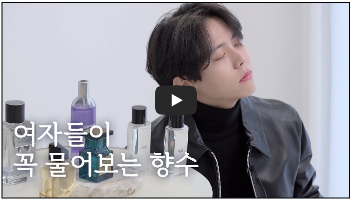 패션 유튜버 TOP 10 7