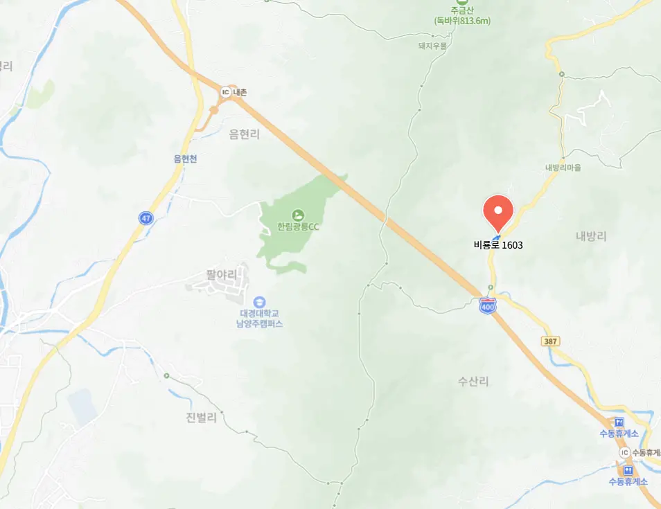 수동 가족쉼터