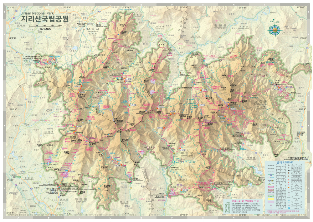 지리산 등산코스