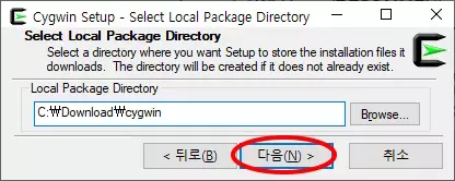 Cygwin Setup - Select Local Package Directory
Select a directory where you want Setup to store the installation files it downloads.
The directory will be created if it does not already exist.
다음 버튼 클릭